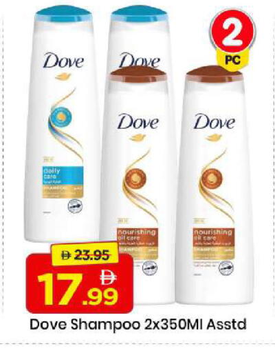 available at مارك & سيف in الإمارات العربية المتحدة , الامارات - الشارقة / عجمان