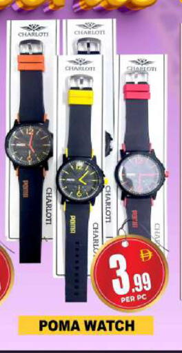 available at Centro Discount Center in UAE - Dubai