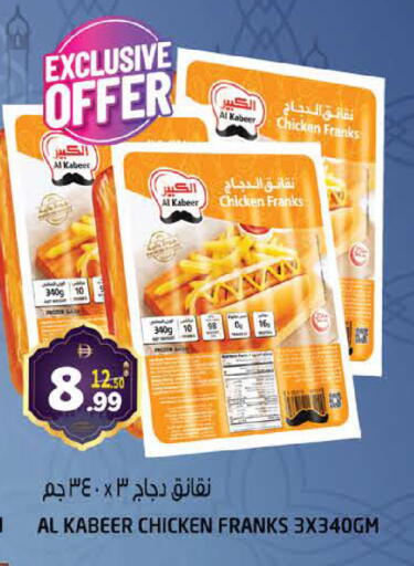 available at هاشم هايبرماركت in الإمارات العربية المتحدة , الامارات - الشارقة / عجمان