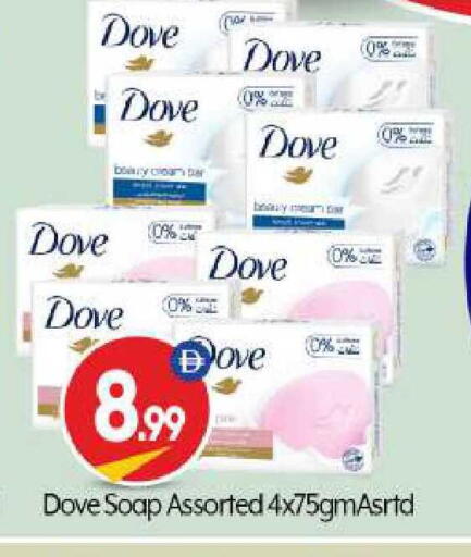 available at BIGmart in UAE - Abu Dhabi