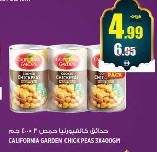 Peas available at هاشم هايبرماركت in الإمارات العربية المتحدة , الامارات - الشارقة / عجمان