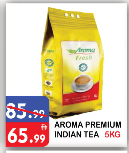 available at يونايتد هيبر ماركت in الإمارات العربية المتحدة , الامارات - دبي