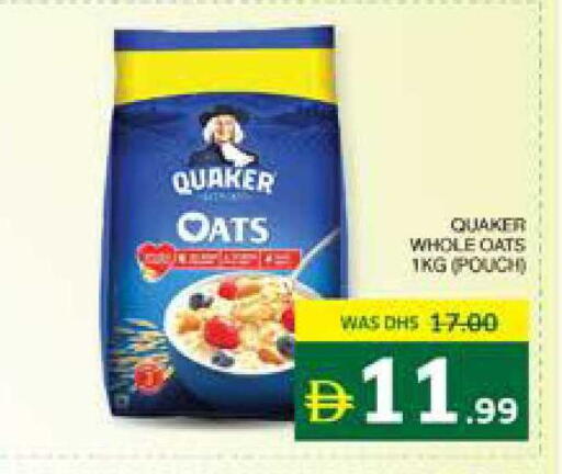 available at Seven Emirates Supermarket in UAE - Abu Dhabi