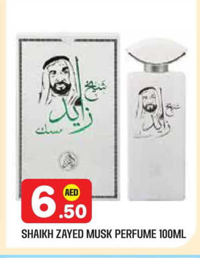available at Baniyas Spike  in UAE - Abu Dhabi