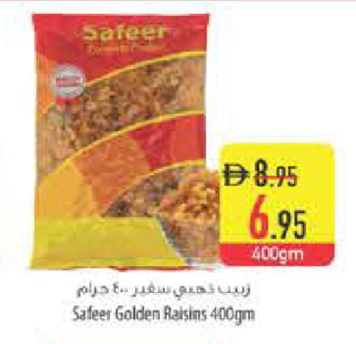 available at Safeer Market in UAE - Ras al Khaimah