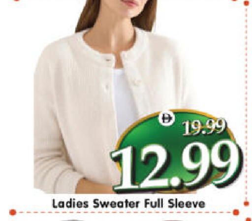 available at هايبر ماركت المدينة in الإمارات العربية المتحدة , الامارات - أبو ظبي