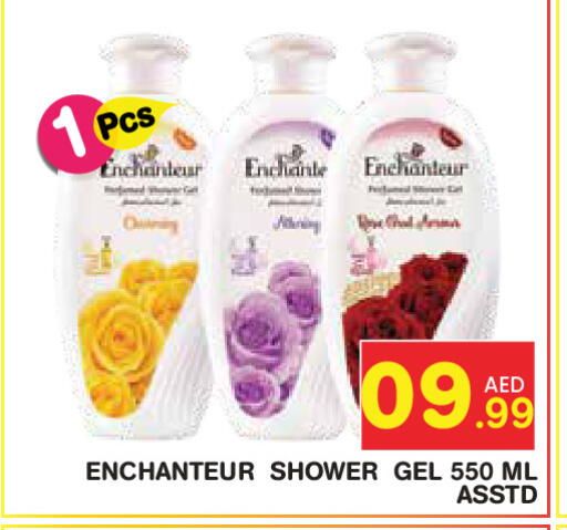 available at Baniyas Spike  in UAE - Abu Dhabi