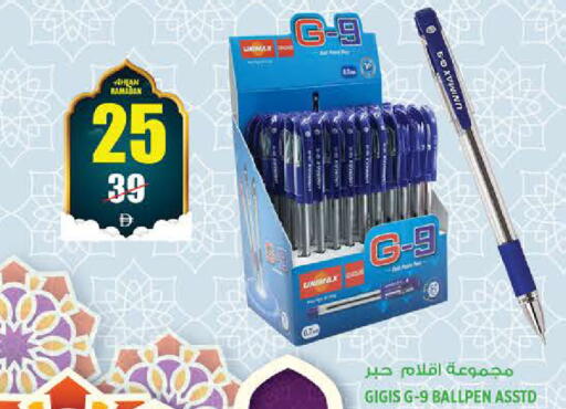 available at هاشم هايبرماركت in الإمارات العربية المتحدة , الامارات - الشارقة / عجمان