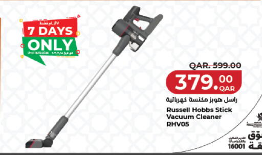 available at LuLu Hypermarket in Qatar - Al-Shahaniya