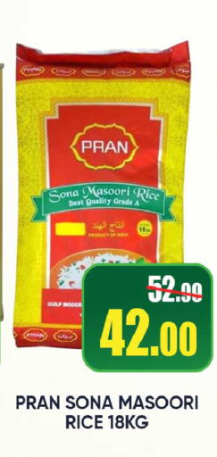 available at ليبتس هايبرماركت in الإمارات العربية المتحدة , الامارات - رَأْس ٱلْخَيْمَة