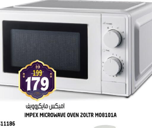 available at هاشم هايبرماركت in الإمارات العربية المتحدة , الامارات - الشارقة / عجمان