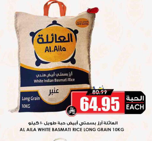 available at أسواق النخبة in مملكة العربية السعودية, السعودية, سعودية - مكة المكرمة