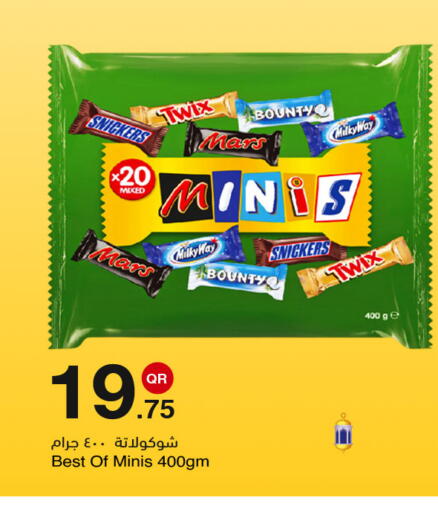 available at مجمع التسويق العائلي in قطر - الدوحة