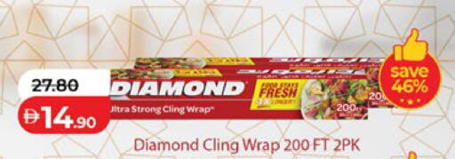 available at لولو هايبرماركت in الإمارات العربية المتحدة , الامارات - أبو ظبي