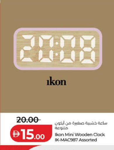 available at لولو هايبرماركت in الإمارات العربية المتحدة , الامارات - دبي