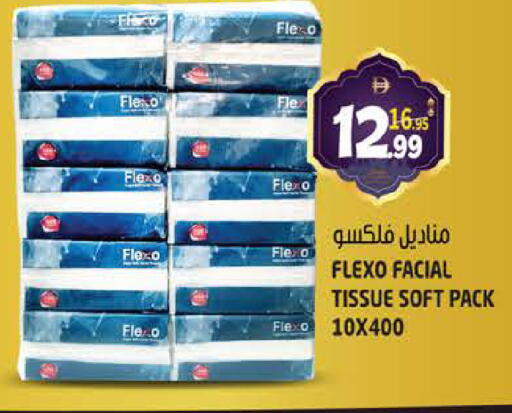 available at هاشم هايبرماركت in الإمارات العربية المتحدة , الامارات - الشارقة / عجمان