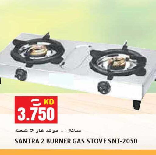 available at Sabsah Hypermarket in Kuwait - Kuwait City