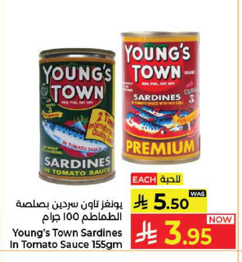 Tomato available at كبايان هايبرماركت in مملكة العربية السعودية, السعودية, سعودية - جدة