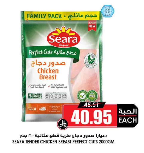 available at أسواق النخبة in مملكة العربية السعودية, السعودية, سعودية - مكة المكرمة