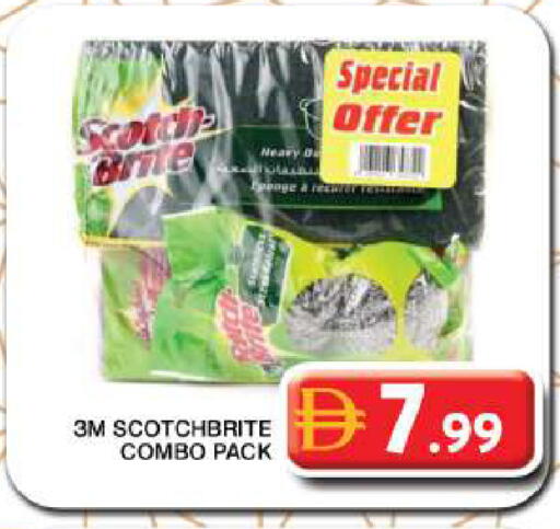 available at جراند هايبر ماركت in الإمارات العربية المتحدة , الامارات - دبي