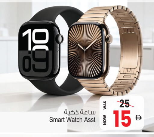 available at أنصار جاليري in الإمارات العربية المتحدة , الامارات - دبي