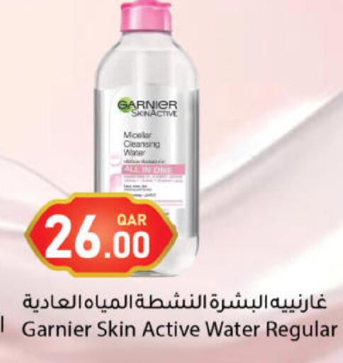 available at دانا ماركت in قطر - الشحانية