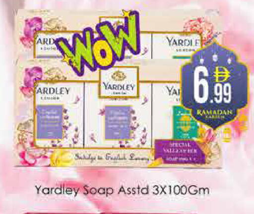 available at ايكو مول & ايكو هايبرماركت in الإمارات العربية المتحدة , الامارات - دبي