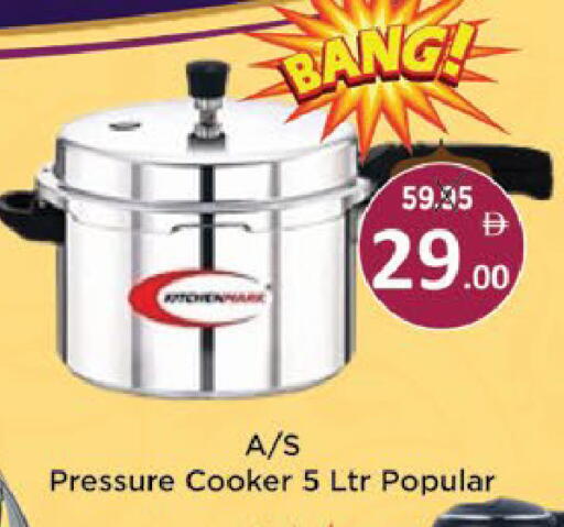 available at ايكو مول & ايكو هايبرماركت in الإمارات العربية المتحدة , الامارات - ٱلْعَيْن‎