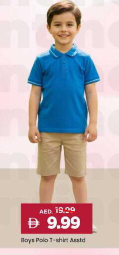 available at مارك & سيف in الإمارات العربية المتحدة , الامارات - الشارقة / عجمان