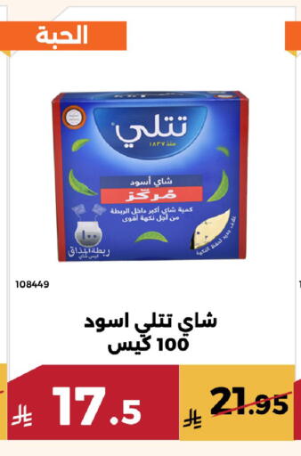 available at Forat Garden in KSA, Saudi Arabia, Saudi - Mecca