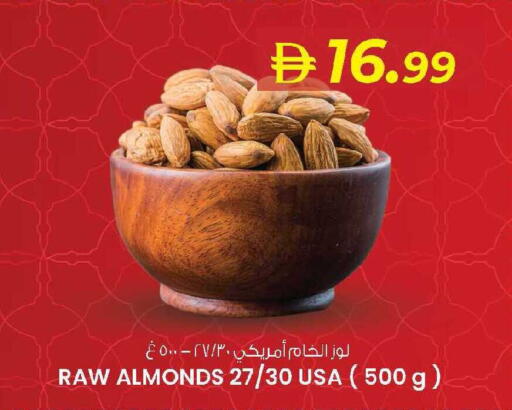 available at K M Trading  in UAE - Abu Dhabi