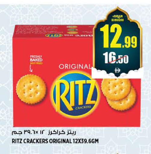 available at هاشم هايبرماركت in الإمارات العربية المتحدة , الامارات - الشارقة / عجمان