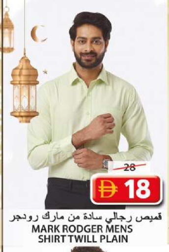 available at Grand Hyper Market in UAE - Sharjah / Ajman