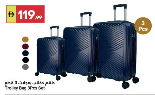 available at Grand Emirates Market in UAE - Abu Dhabi