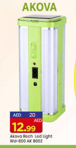 available at مارك & سيف in الإمارات العربية المتحدة , الامارات - الشارقة / عجمان