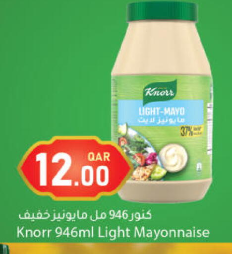 available at دانا ماركت in قطر - الشحانية