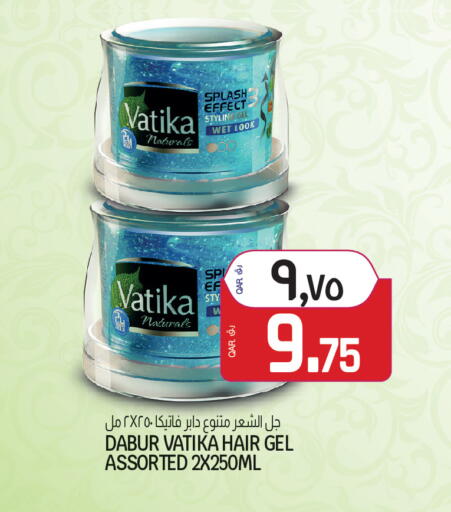 available at Saudia Hypermarket in Qatar - Al Wakra