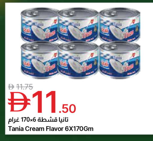 available at Emirates Co-Operative Society in UAE - Dubai