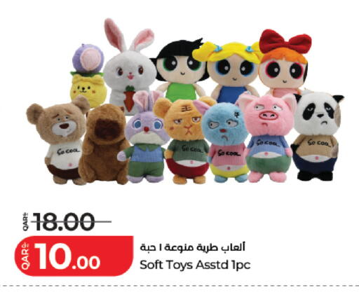 available at لولو هايبرماركت in قطر - الوكرة