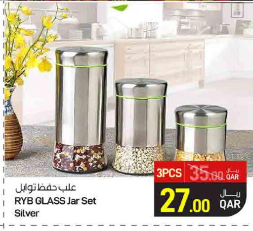 available at SPAR in Qatar - Umm Salal