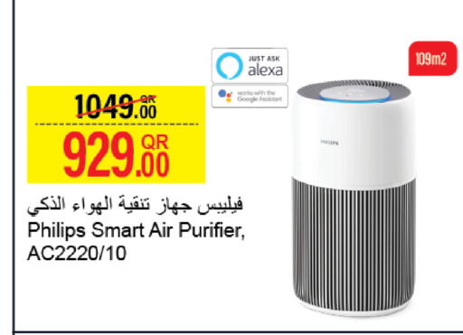 available at LuLu Hypermarket in Qatar - Al-Shahaniya