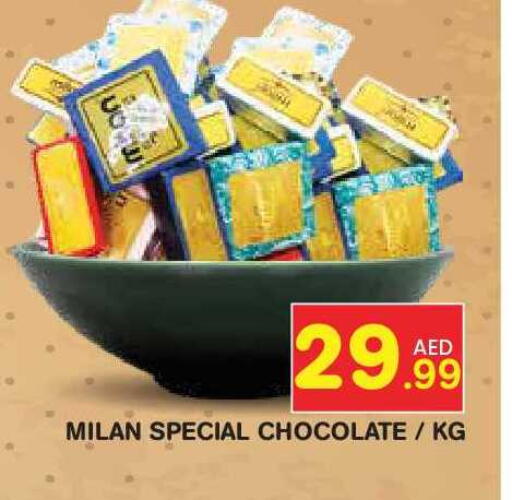 available at Baniyas Spike  in UAE - Abu Dhabi