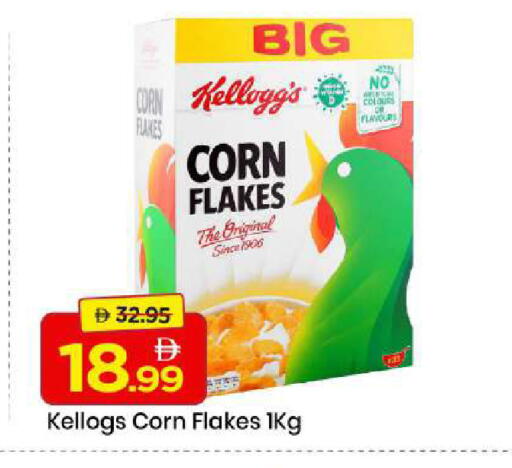 available at مارك & سيف in الإمارات العربية المتحدة , الامارات - الشارقة / عجمان