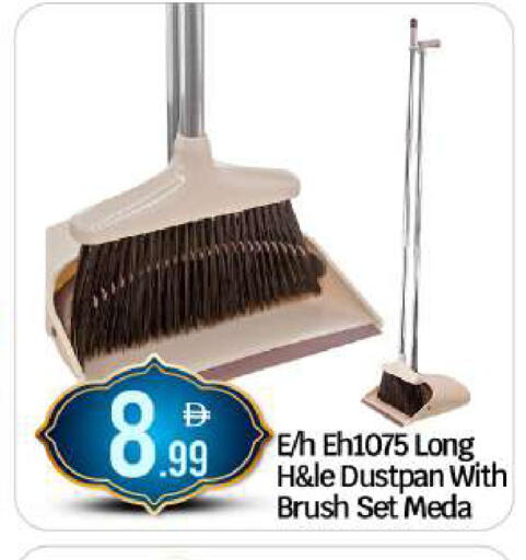 available at BIGmart in UAE - Abu Dhabi