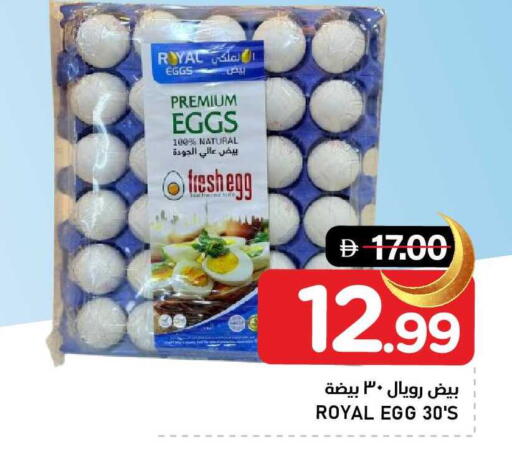 available at AL NADI HYPERMARKET in UAE - Sharjah / Ajman