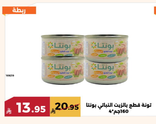 available at حدائق الفرات in مملكة العربية السعودية, السعودية, سعودية - مكة المكرمة