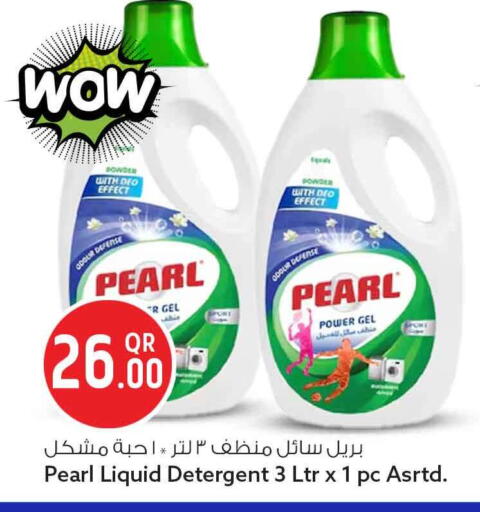 available at Safari Hypermarket in Qatar - Al Shamal