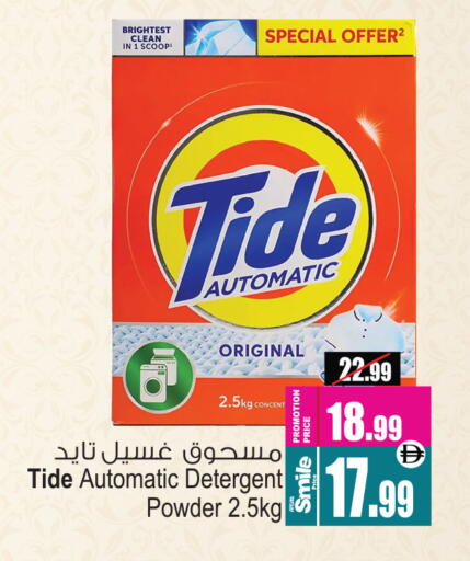 available at أنصار جاليري in الإمارات العربية المتحدة , الامارات - دبي