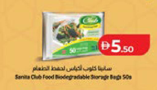 available at لولو هايبرماركت in الإمارات العربية المتحدة , الامارات - أبو ظبي