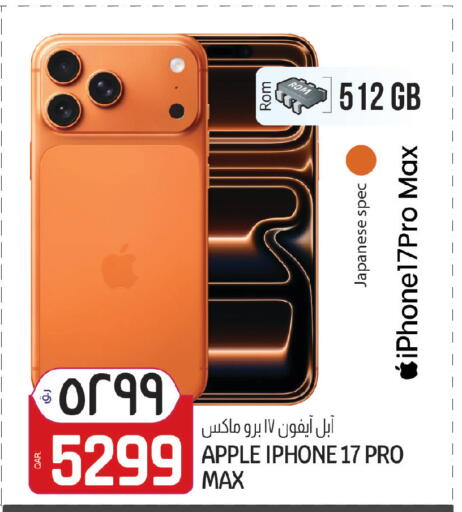 Apple available at Saudia Hypermarket in Qatar - Doha